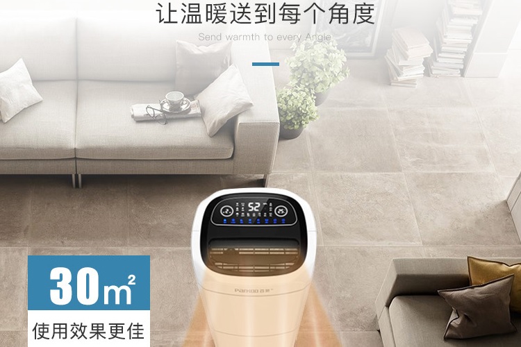 給屋子加個除濕機，干爽過完整個冬天