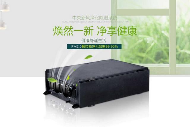 工業行業為什么要選擇轉輪除濕機？