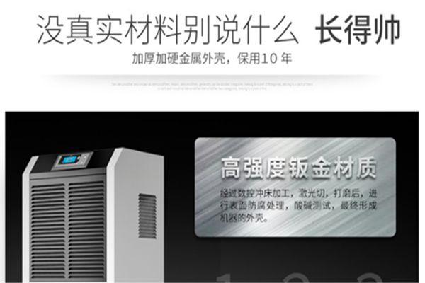 回南天如何保持室內(nèi)干爽？