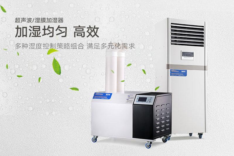 醫(yī)用霧化噴霧消毒機(jī),過氧化氫霧化噴霧消毒機(jī)器