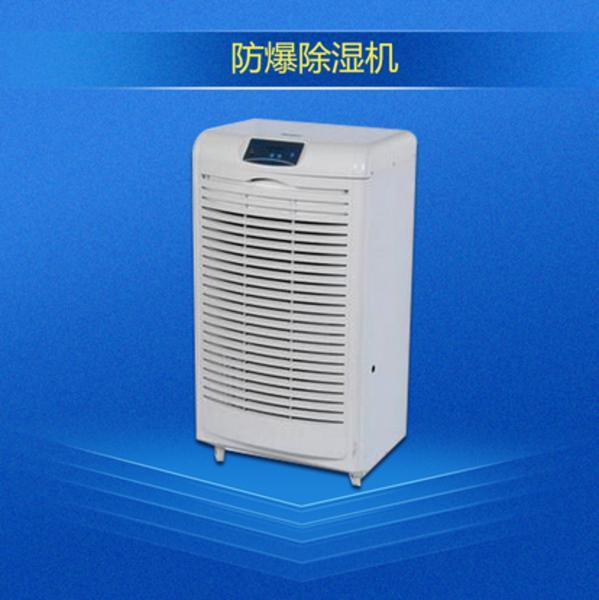 去濕設備有哪些?