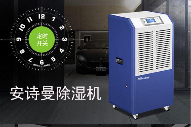 醫藥倉庫除濕機,控制藥品倉庫濕度預防潮濕