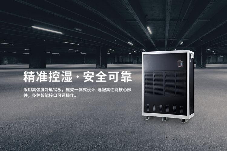 醫(yī)用空氣消毒機(jī),過氧化氫空氣消毒裝置