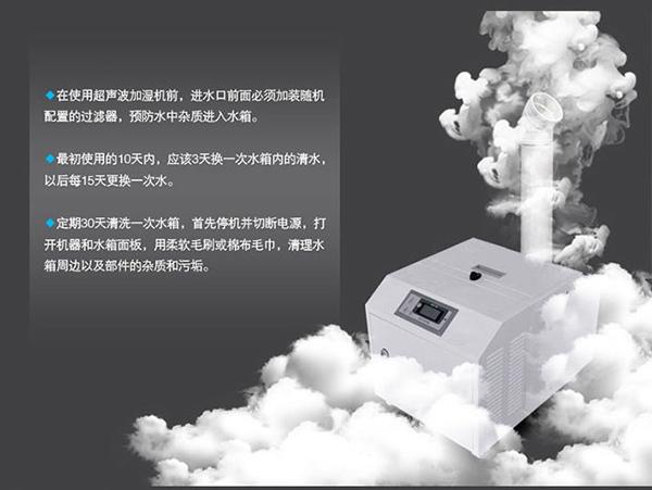 工業生產是否需要使用加濕器來減少灰塵？