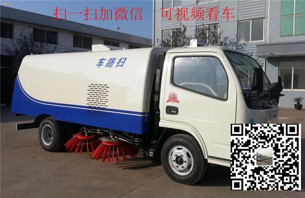 武漢新能源掃路車廠家選購(gòu)指南 價(jià)格與核心因素解析