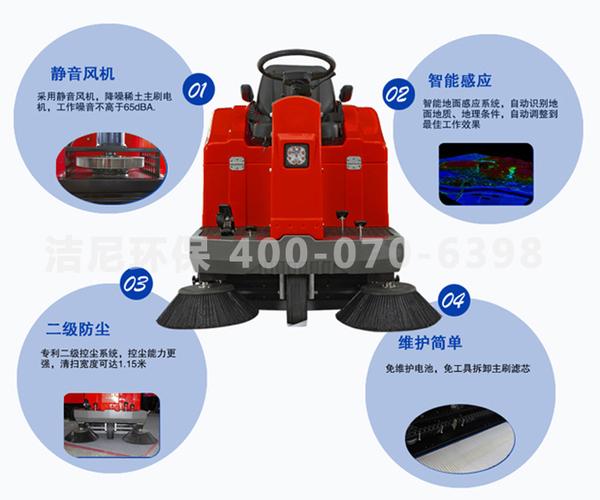 JLS1350駕駛式掃地機 全自動清掃的多場景環衛解決方案